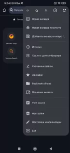 Browser 143.0.7499.109. Скриншот 2