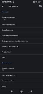 Gan Jing Browser 138.0.7204.40. Скриншот 3