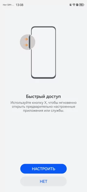 Обзор HUAWEI nova 14i: ёмкая батарея, приятный корпус и достойная камера — Дизайн корпуса. 5