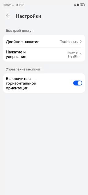 Обзор HUAWEI nova 14i: ёмкая батарея, приятный корпус и достойная камера — Дизайн корпуса. 6