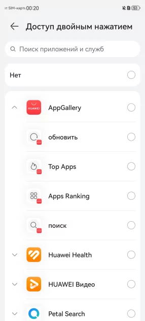 Обзор HUAWEI nova 14i: ёмкая батарея, приятный корпус и достойная камера — Дизайн корпуса. 7