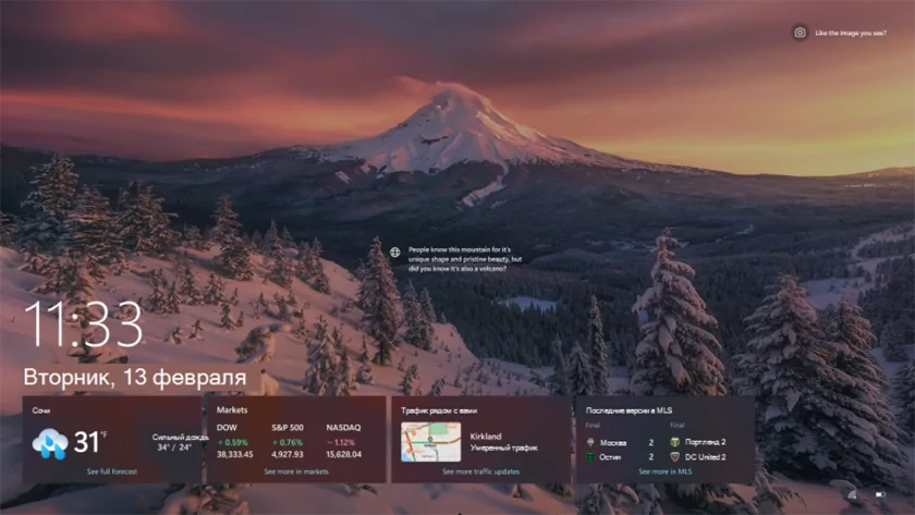 Microsoft выпустила первое обновление для Windows 10 после окончания поддержки