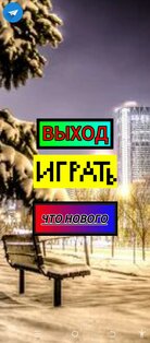 Кликер мания. Скриншот 2