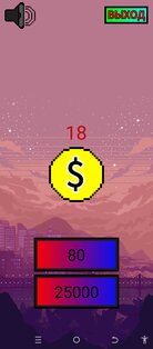 Кликер мания. Скриншот 3