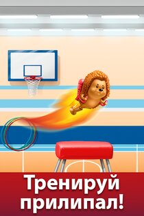 Прилипалы: Супергерои 1.20. Скриншот 6