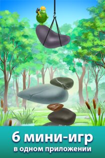 Прилипалы: Супергерои 1.20. Скриншот 5