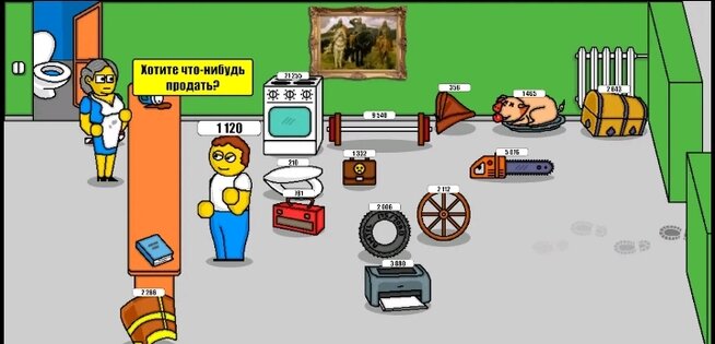 Поле+2 0.9. Скриншот 1