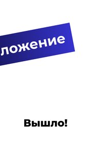 AirSpam 1.1(3). Скриншот 2