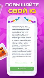 Crostic Guru 1.6.0. Скриншот 5