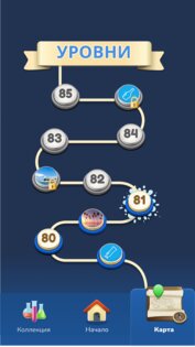 Water Sortpuz 3.3.0. Скриншот 12