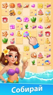 Tasty Travels: Merge Game 42.0.0. Скриншот 5