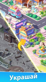 Tasty Travels: Merge Game 42.0.0. Скриншот 12