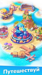 Tasty Travels: Merge Game 42.0.0. Скриншот 13