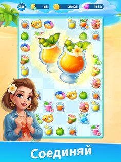 Tasty Travels: Merge Game 42.0.0. Скриншот 16