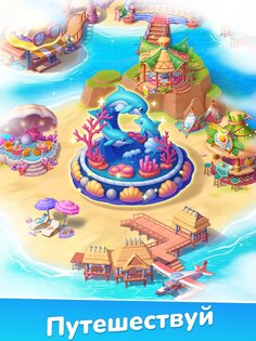 Tasty Travels: Merge Game 42.0.0. Скриншот 20