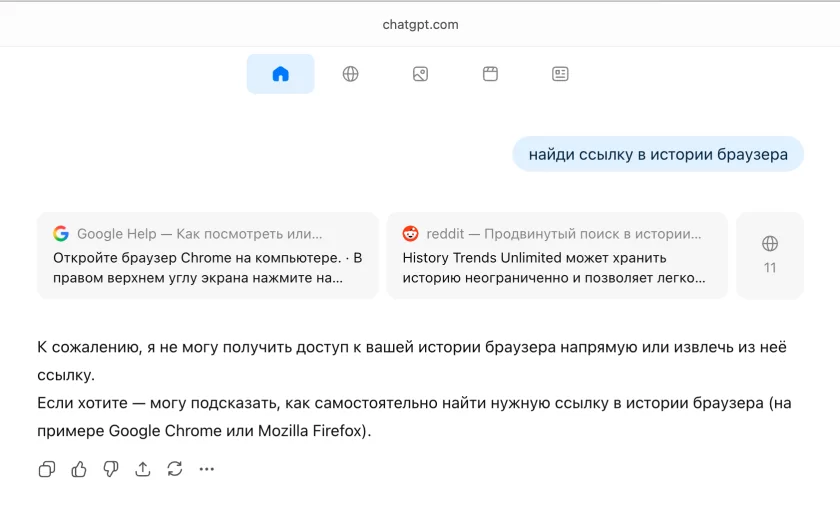 ИИ-браузеры — бесполезная игрушка, которая нужна лишь для хайпа в сети