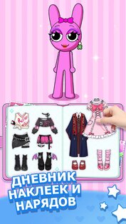Модный Макияж: Салон и Наряды 1.0.8. Скриншот 12