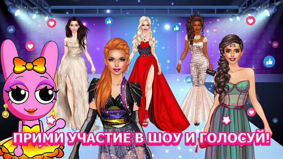 Модный Макияж: Салон и Наряды 1.0.8. Скриншот 15