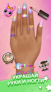 Модный Макияж: Салон и Наряды 1.0.8. Скриншот 17