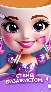 Модный Макияж: Салон и Наряды 1.0.8. Скриншот 19