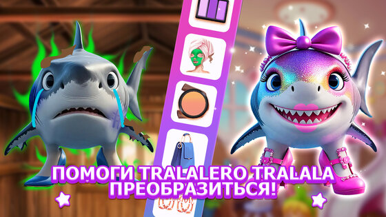 Модный Макияж: Салон и Наряды 1.0.8. Скриншот 24