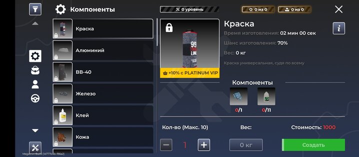 Real Mobile. Скриншот 2