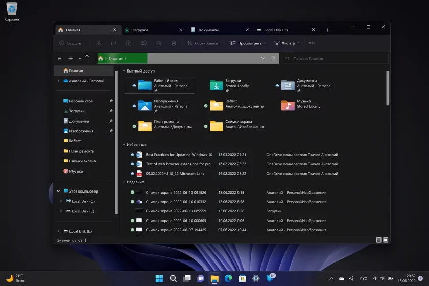 Обновление KB5068861 для Windows 11 может вызывать проблемы: если установится
