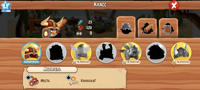 Angry Birds Epic:Elegy Of Netherwing (Модификация). Скриншот 1