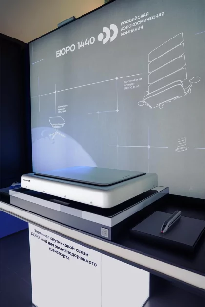 В России создали прототип терминала спутниковой связи: предназначен для железнодорожного транспорта