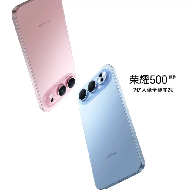 Анонсирован запуск HONOR 500 и 500 Pro — известна дата презентации и ключевые характеристики