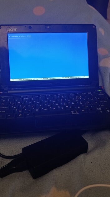 Как мне установить Windows 2000 на ноут Acer Aspire One Zg-5