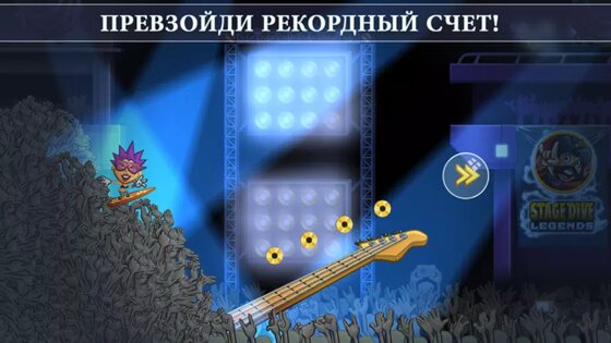 Stage Dive Legends 1.1.7. Скриншот 5