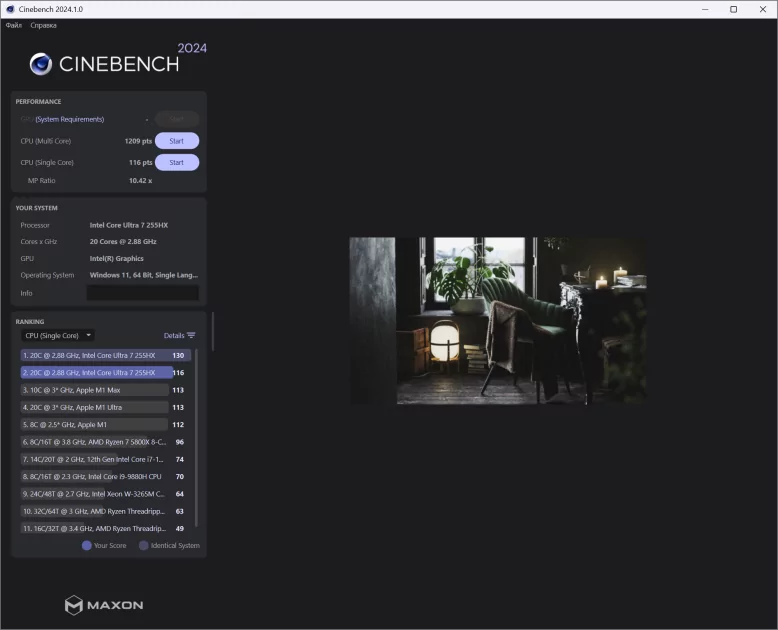 Обзор Predator Helios Neo 16S AI: производительный ноутбук может быть тонким и нетяжёлым