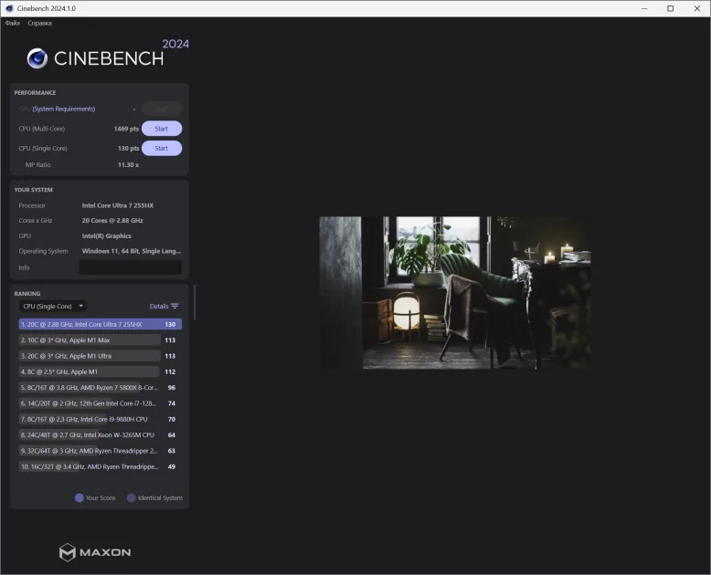 Обзор Predator Helios Neo 16S AI: производительный ноутбук может быть тонким и нетяжёлым