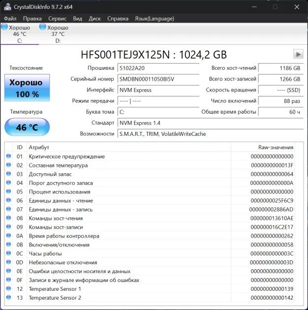Обзор Predator Helios Neo 16S AI: производительный ноутбук может быть тонким и нетяжёлым