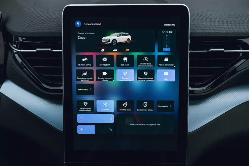 Тестирую автомобиль в базовой комплектации, а не с «полным фаршем». Обзор Bestune T90 — Знакомство. 46