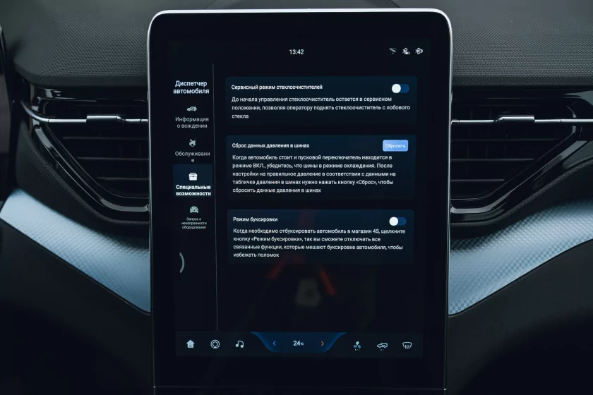 Тестирую автомобиль в базовой комплектации, а не с «полным фаршем». Обзор Bestune T90 — Знакомство. 51