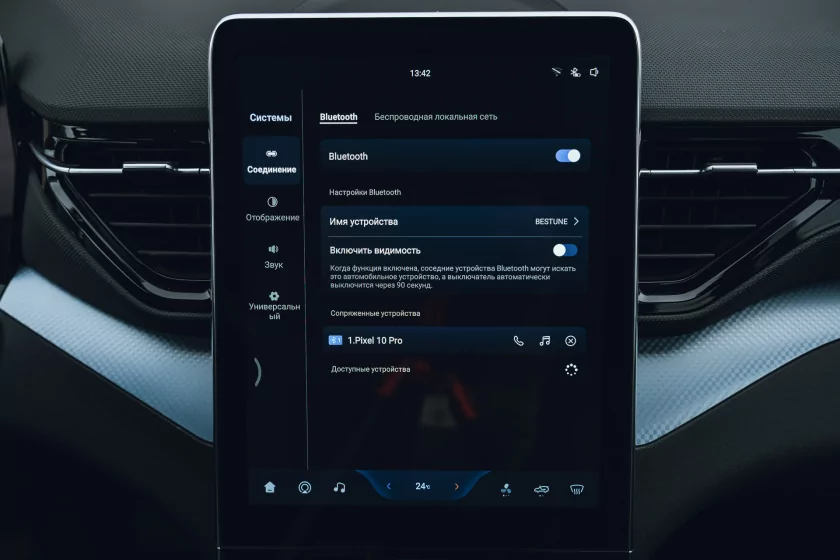 Тестирую автомобиль в базовой комплектации, а не с «полным фаршем». Обзор Bestune T90 — Знакомство. 52