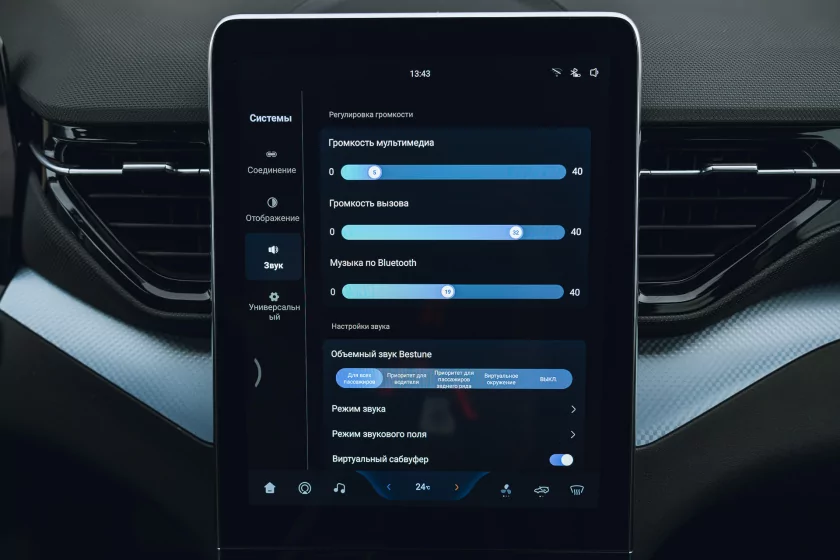 Тестирую автомобиль в базовой комплектации, а не с «полным фаршем». Обзор Bestune T90 — Знакомство. 54