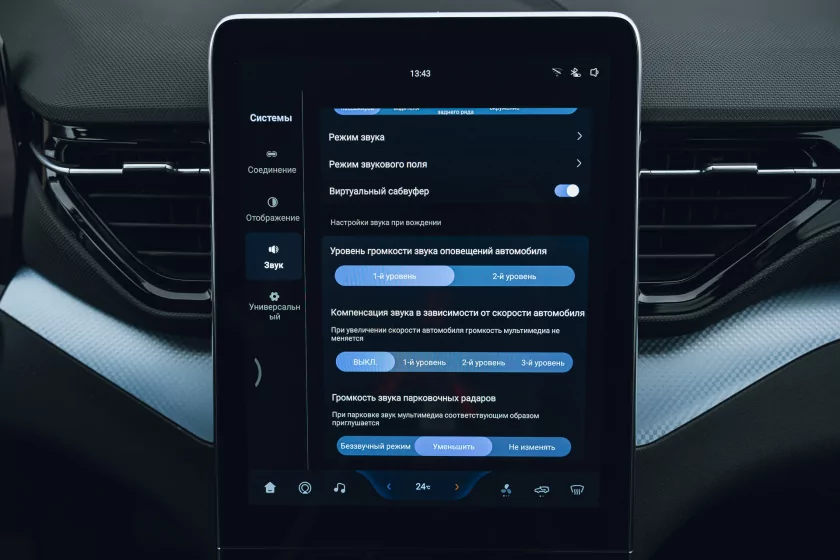 Тестирую автомобиль в базовой комплектации, а не с «полным фаршем». Обзор Bestune T90 — Знакомство. 55