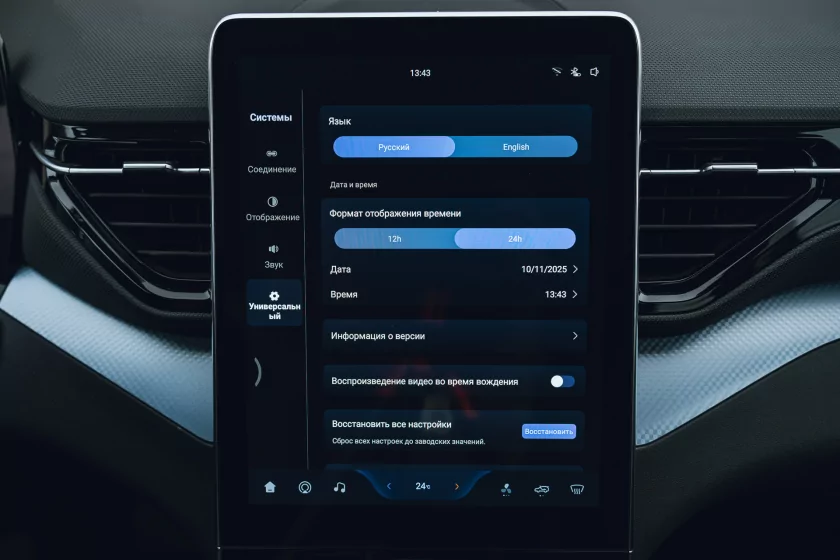 Тестирую автомобиль в базовой комплектации, а не с «полным фаршем». Обзор Bestune T90 — Знакомство. 56