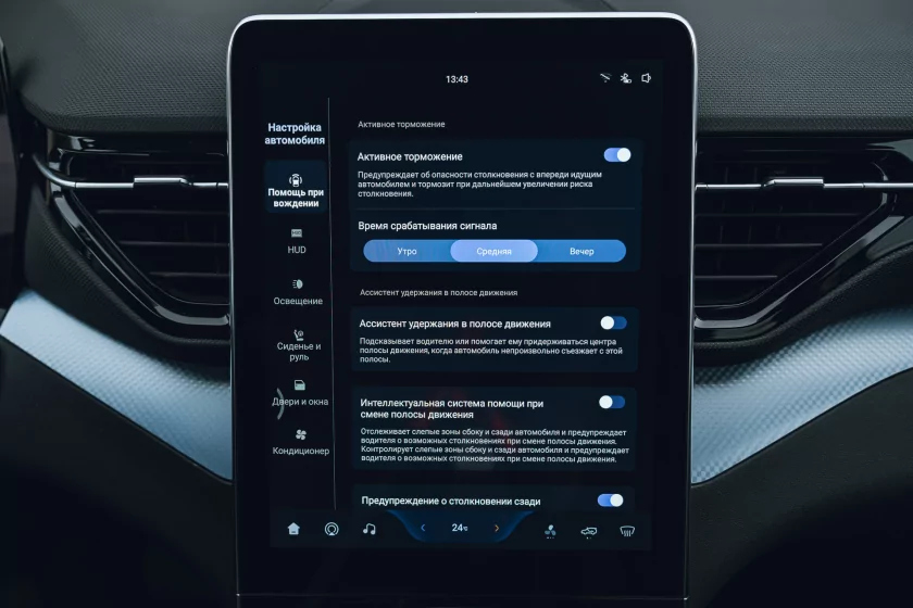 Тестирую автомобиль в базовой комплектации, а не с «полным фаршем». Обзор Bestune T90 — Знакомство. 57
