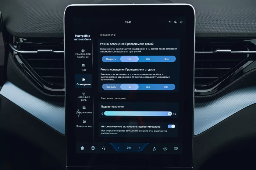 Тестирую автомобиль в базовой комплектации, а не с «полным фаршем». Обзор Bestune T90 — Знакомство. 59