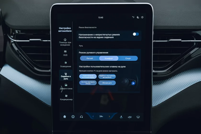 Тестирую автомобиль в базовой комплектации, а не с «полным фаршем». Обзор Bestune T90 — Знакомство. 60