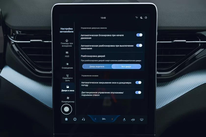 Тестирую автомобиль в базовой комплектации, а не с «полным фаршем». Обзор Bestune T90 — Знакомство. 61