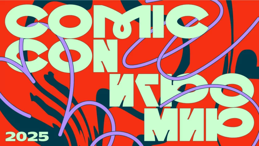 «Киберслав», «Былина» и другие игровые премьеры — что покажут на Comic Con Игромире