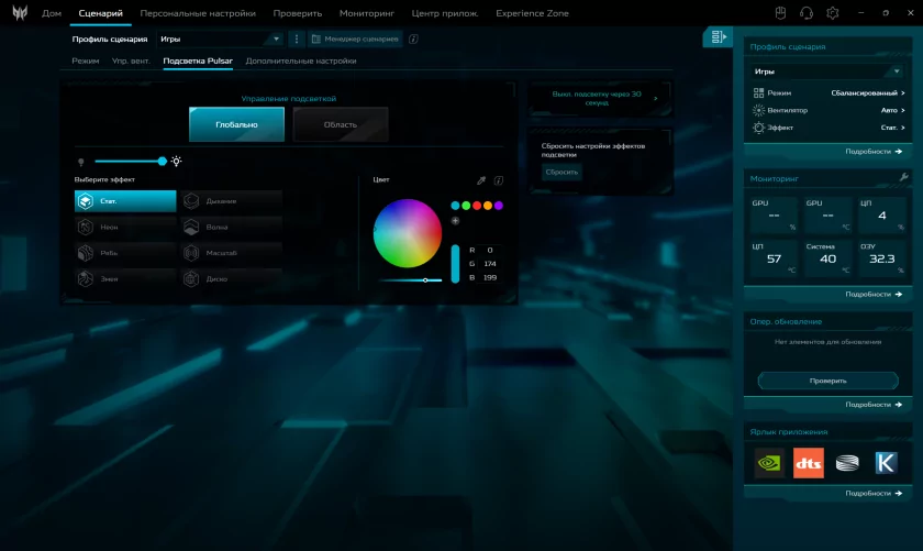 Обзор Predator Helios Neo 16S AI: производительный ноутбук может быть тонким и нетяжёлым