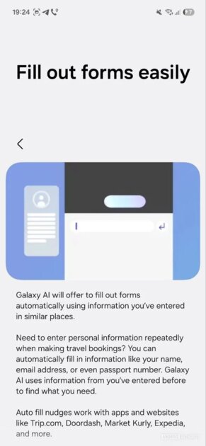 Смартфоны Samsung получат умную систему контекстных подсказок: это аналог Magic Cue от Google