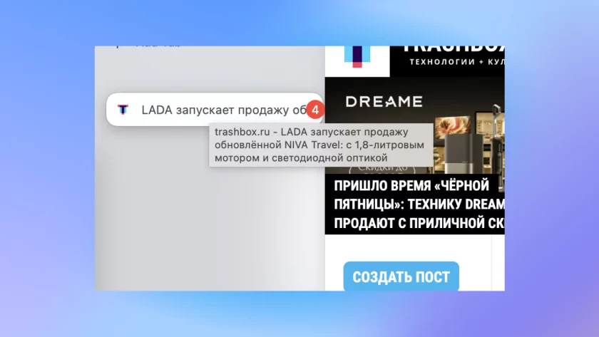 Нейросетевой браузер ChatGPT Atlas получил крупный апдейт: вертикальные вкладки и не только