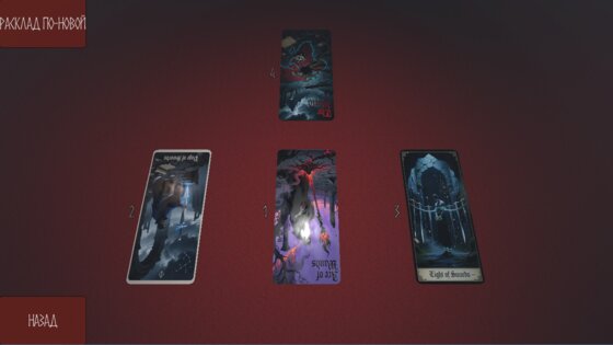 CyberTarolog — гадание на картах Таро, расклады. Скриншот 2